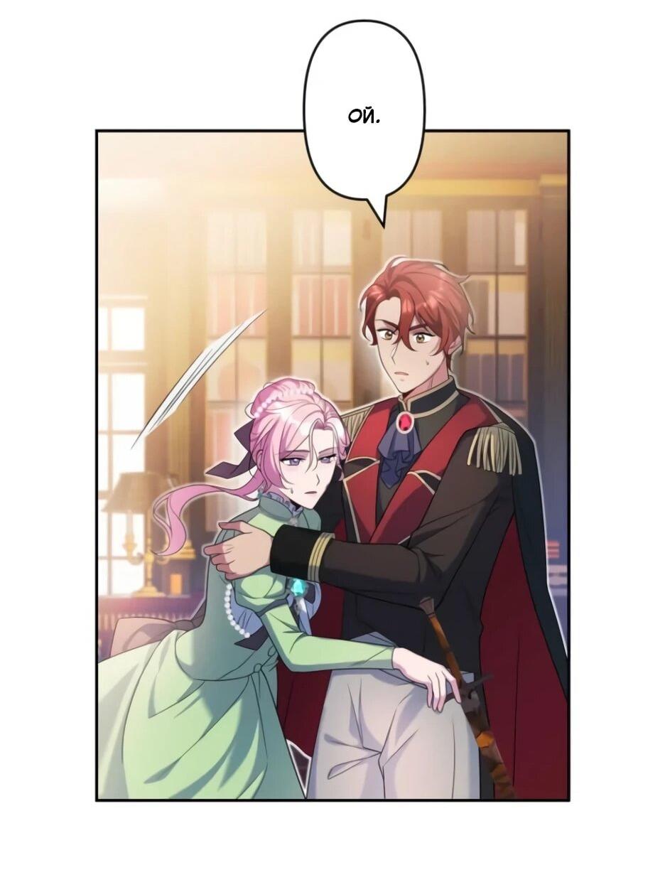 Read Брошенная леди узнает твою тайну! Manga Online