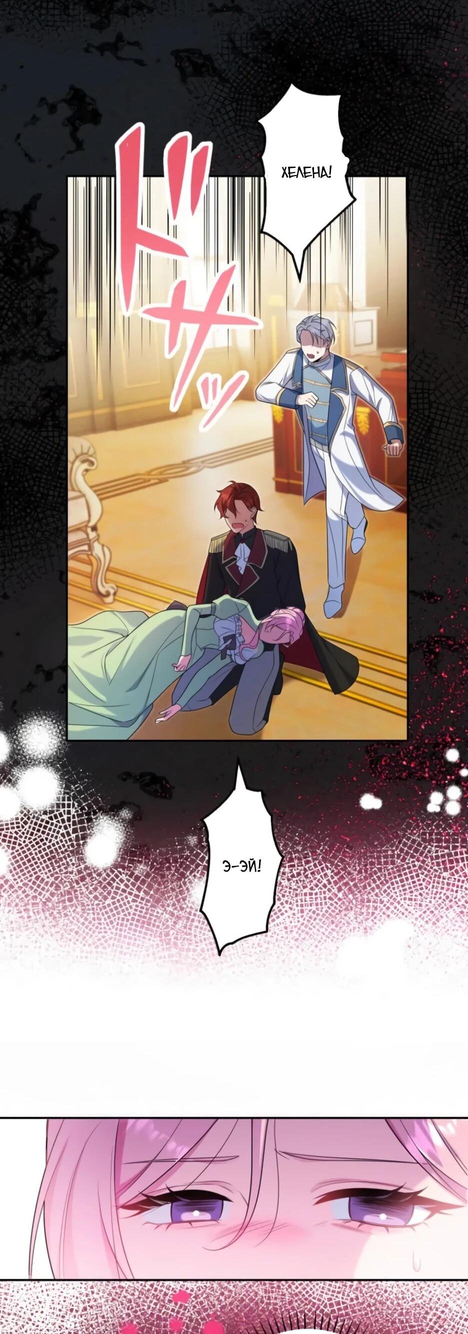 Read Брошенная леди узнает твою тайну! Manga Online