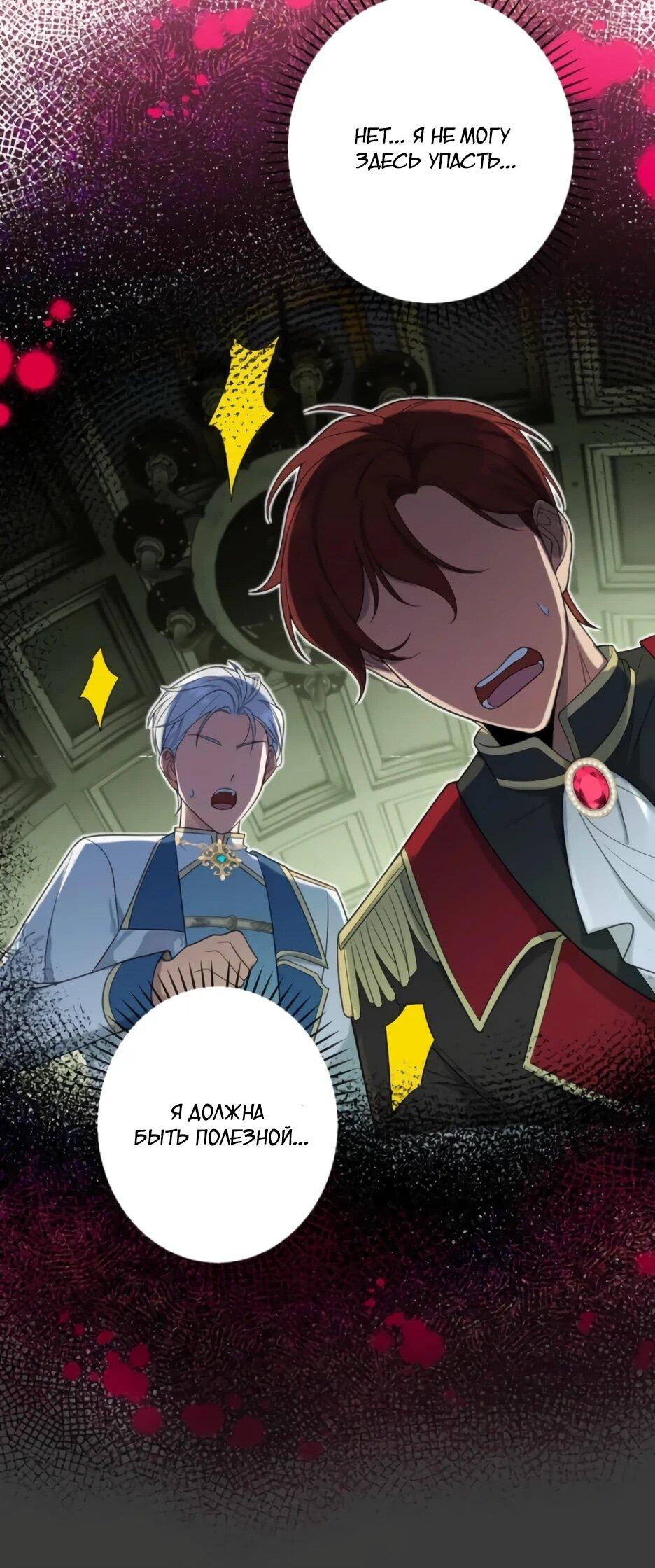 Read Брошенная леди узнает твою тайну! Manga Online