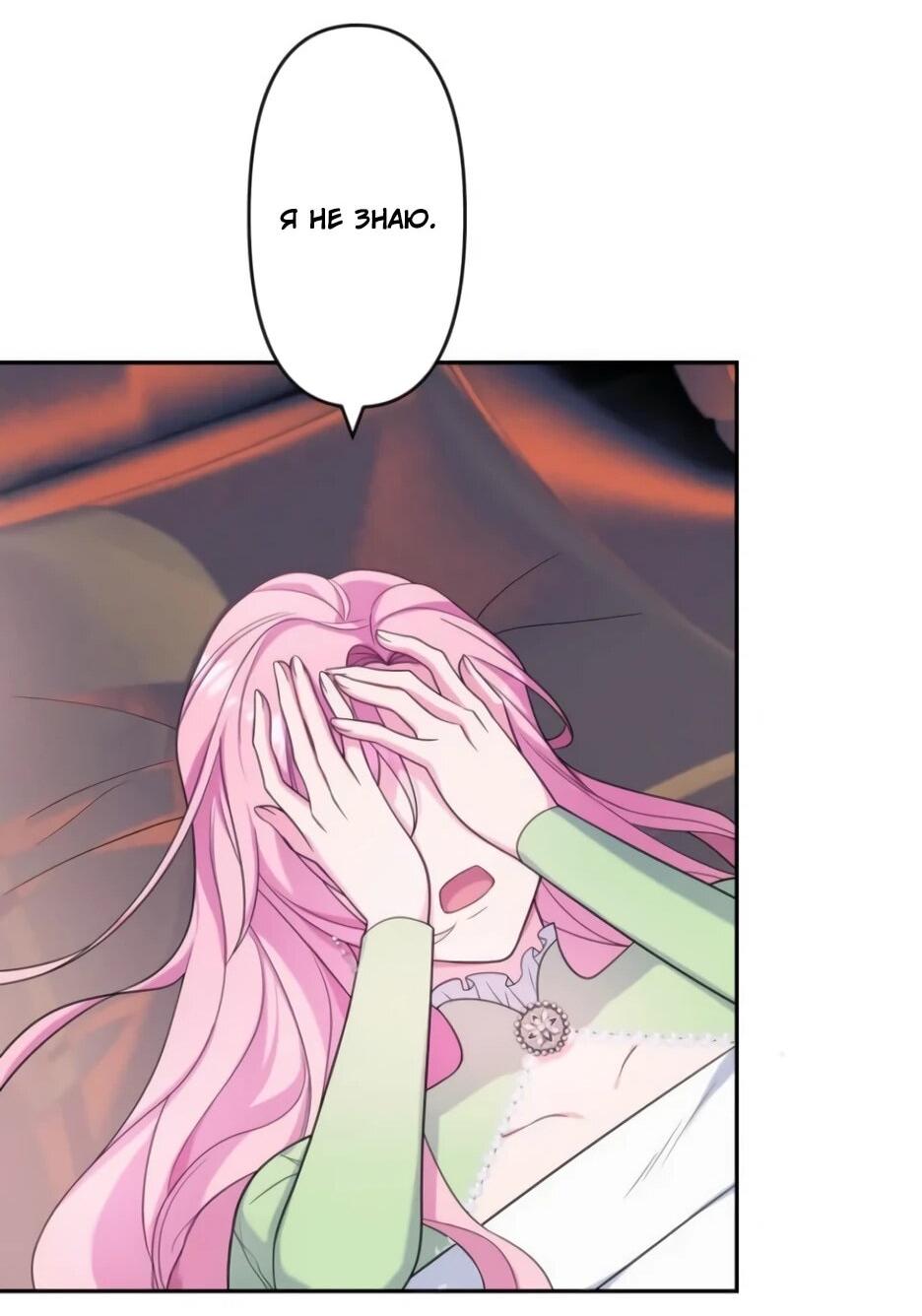 Read Брошенная леди узнает твою тайну! Manga Online