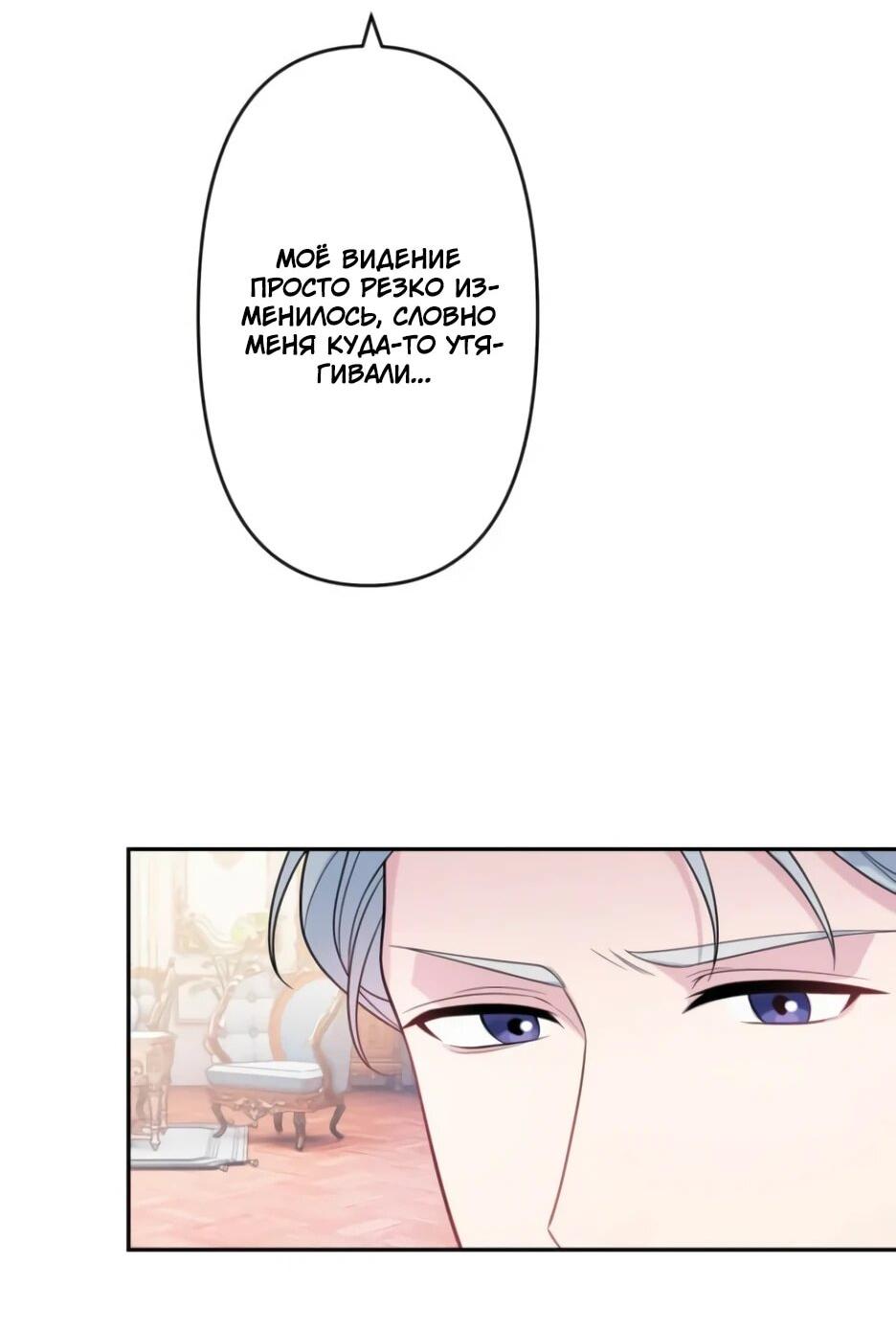 Read Брошенная леди узнает твою тайну! Manga Online