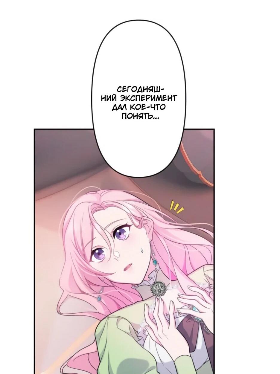 Read Брошенная леди узнает твою тайну! Manga Online