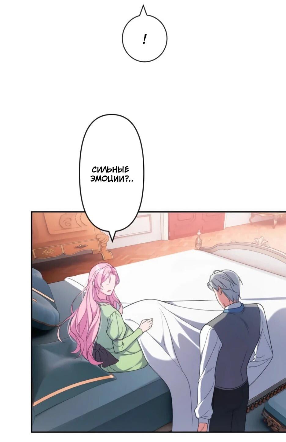 Read Брошенная леди узнает твою тайну! Manga Online