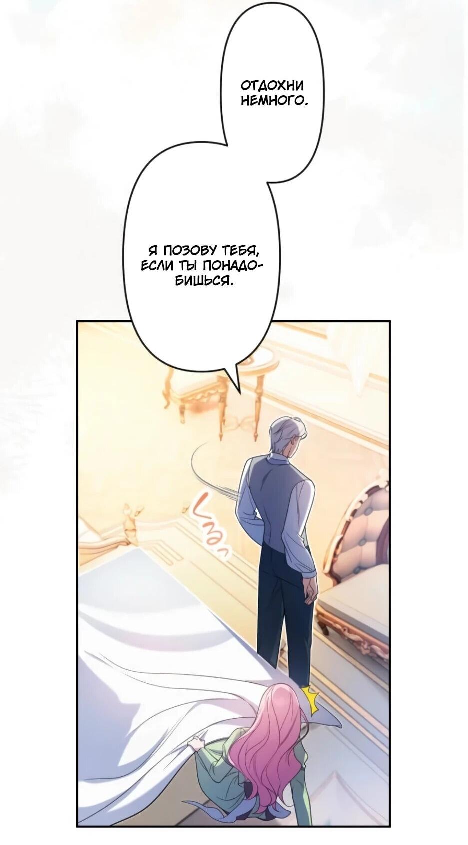 Read Брошенная леди узнает твою тайну! Manga Online