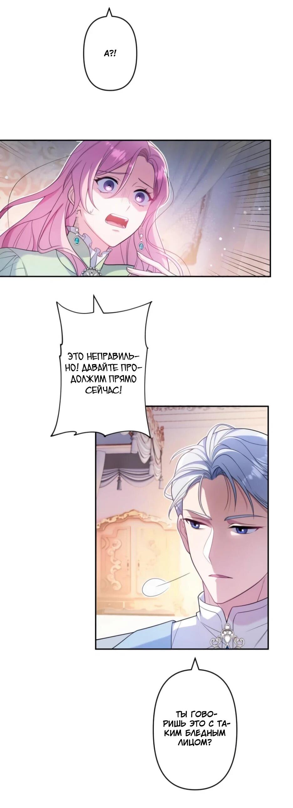 Read Брошенная леди узнает твою тайну! Manga Online