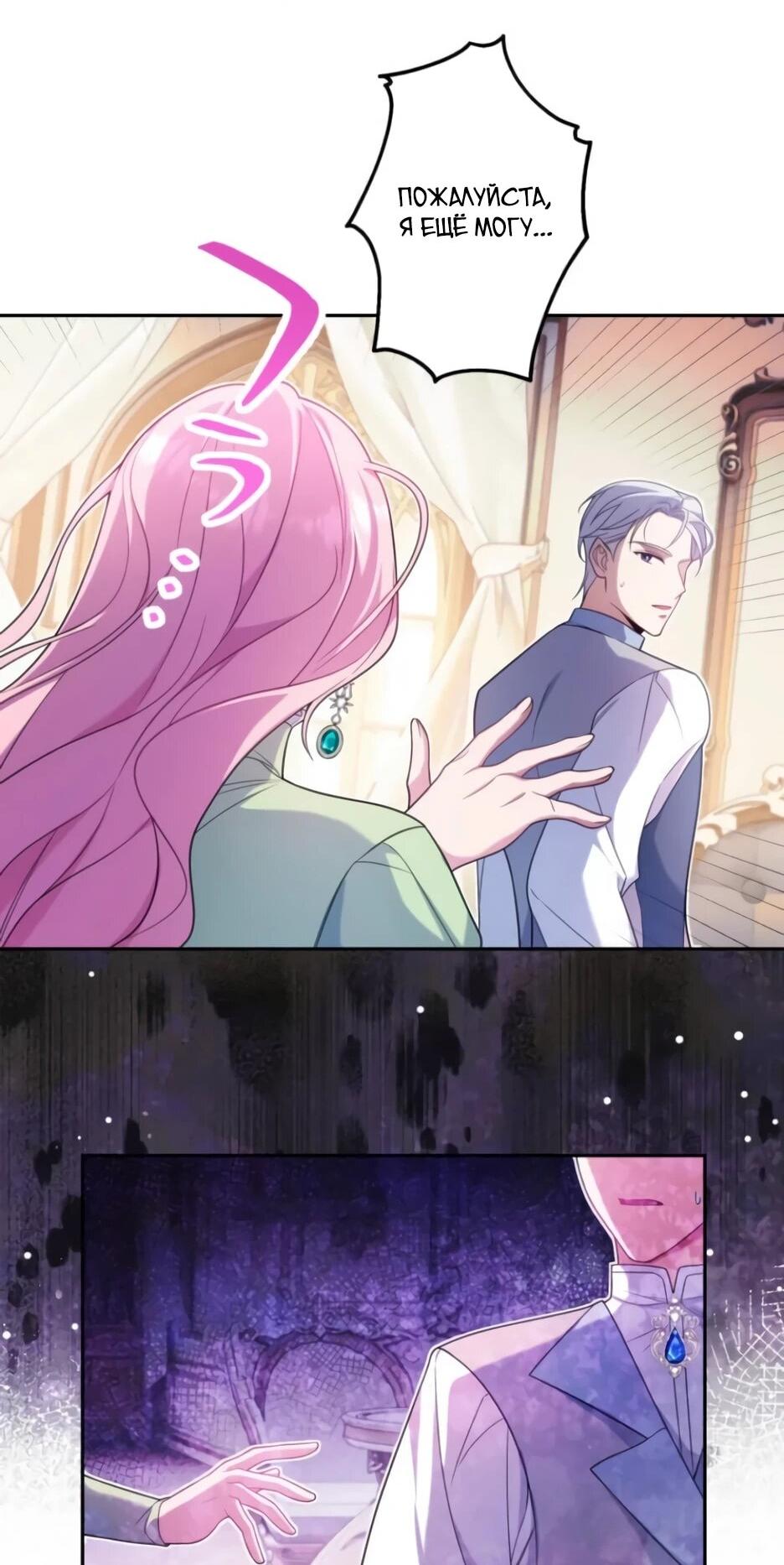 Read Брошенная леди узнает твою тайну! Manga Online