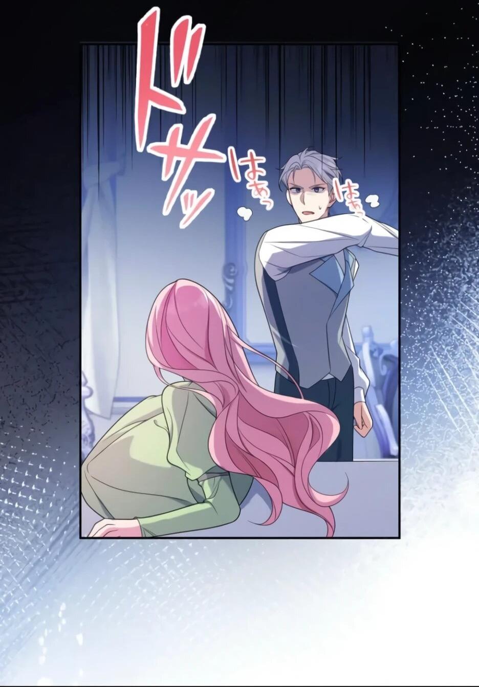 Read Брошенная леди узнает твою тайну! Manga Online