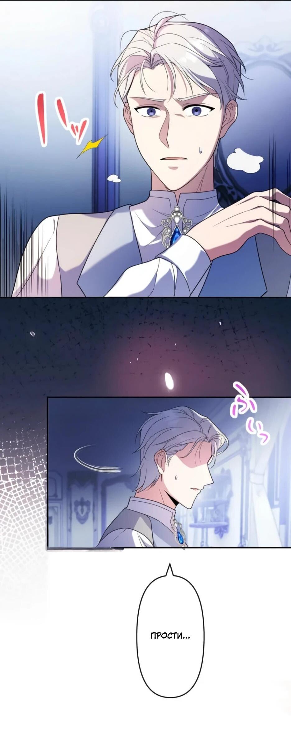 Read Брошенная леди узнает твою тайну! Manga Online