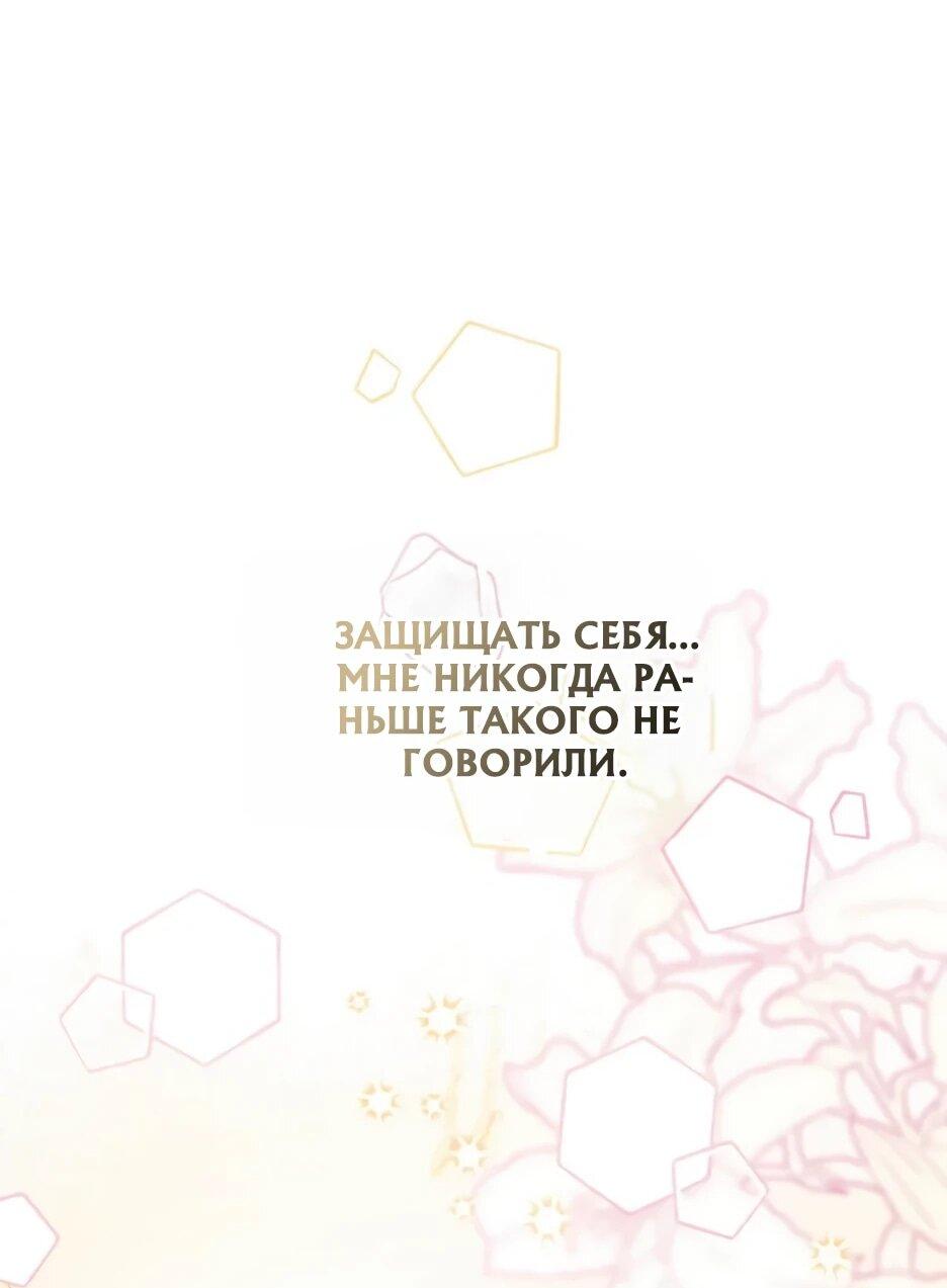 Read Брошенная леди узнает твою тайну! Manga Online