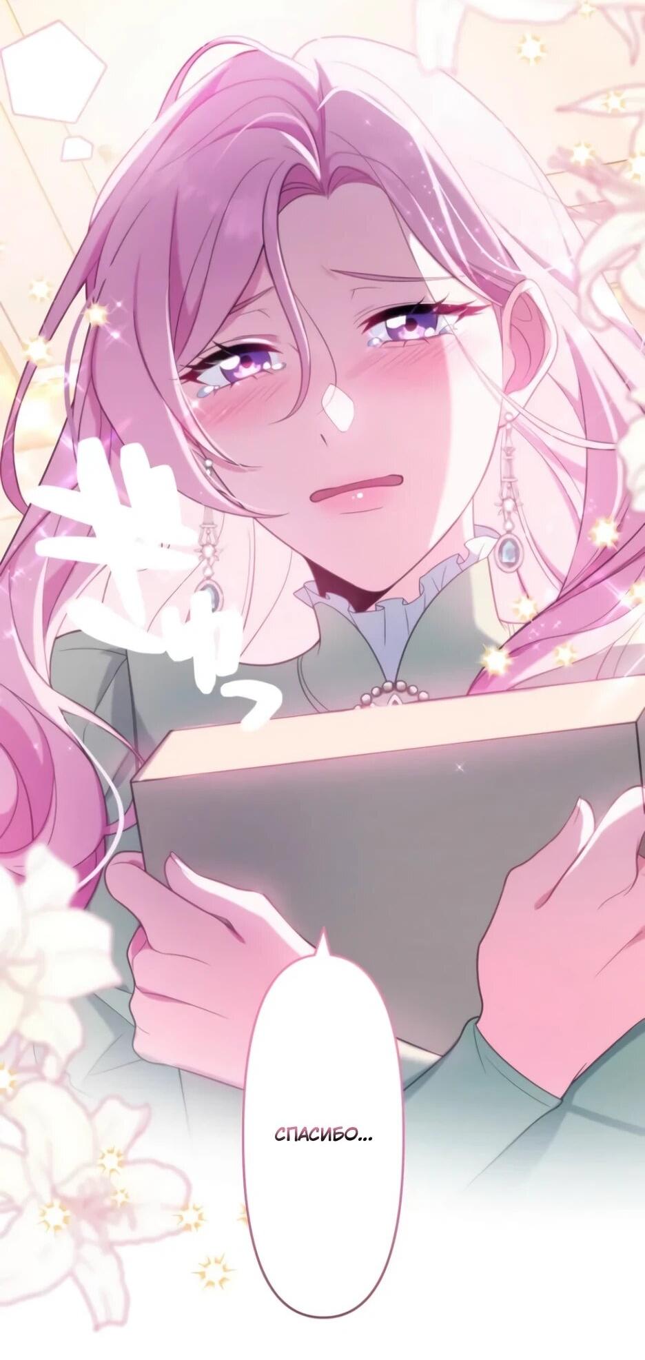 Read Брошенная леди узнает твою тайну! Manga Online