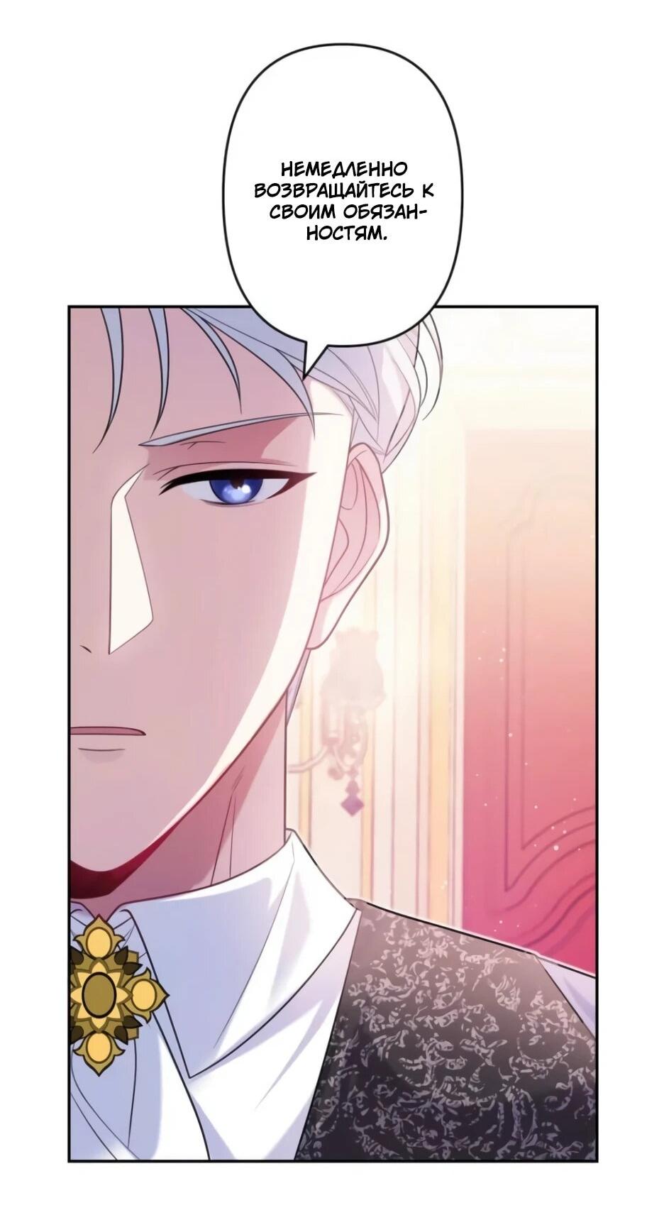 Read Брошенная леди узнает твою тайну! Manga Online