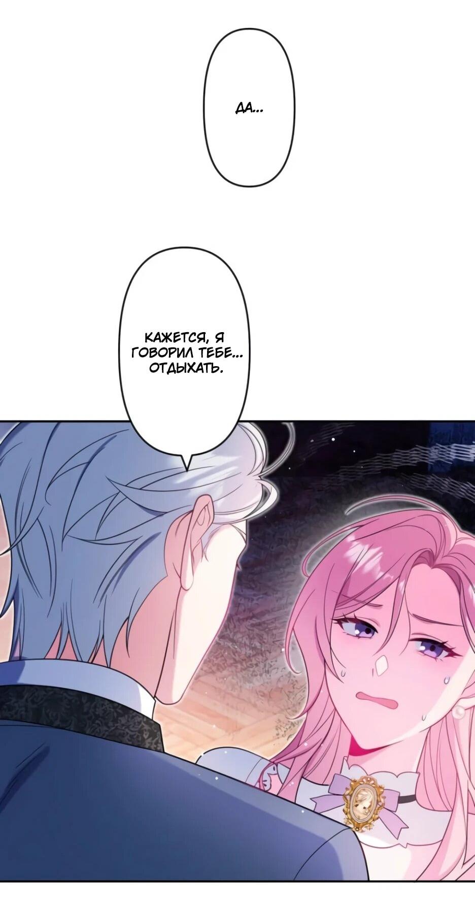 Read Брошенная леди узнает твою тайну! Manga Online