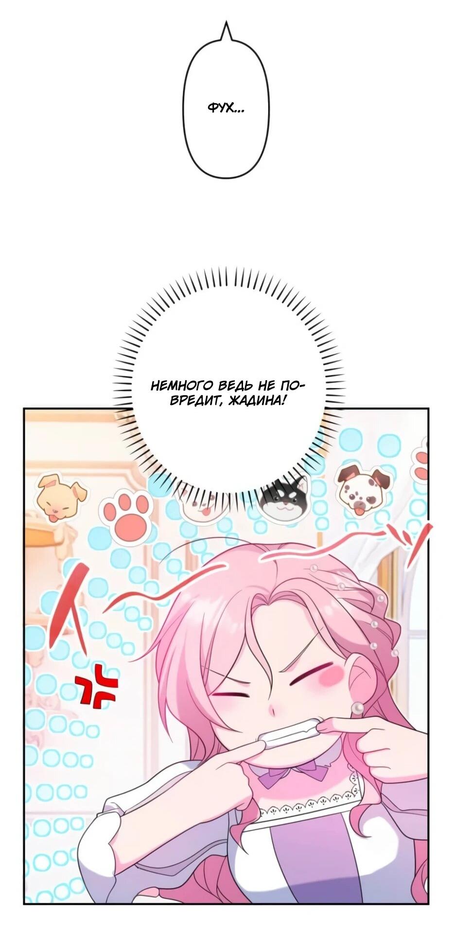 Read Брошенная леди узнает твою тайну! Manga Online