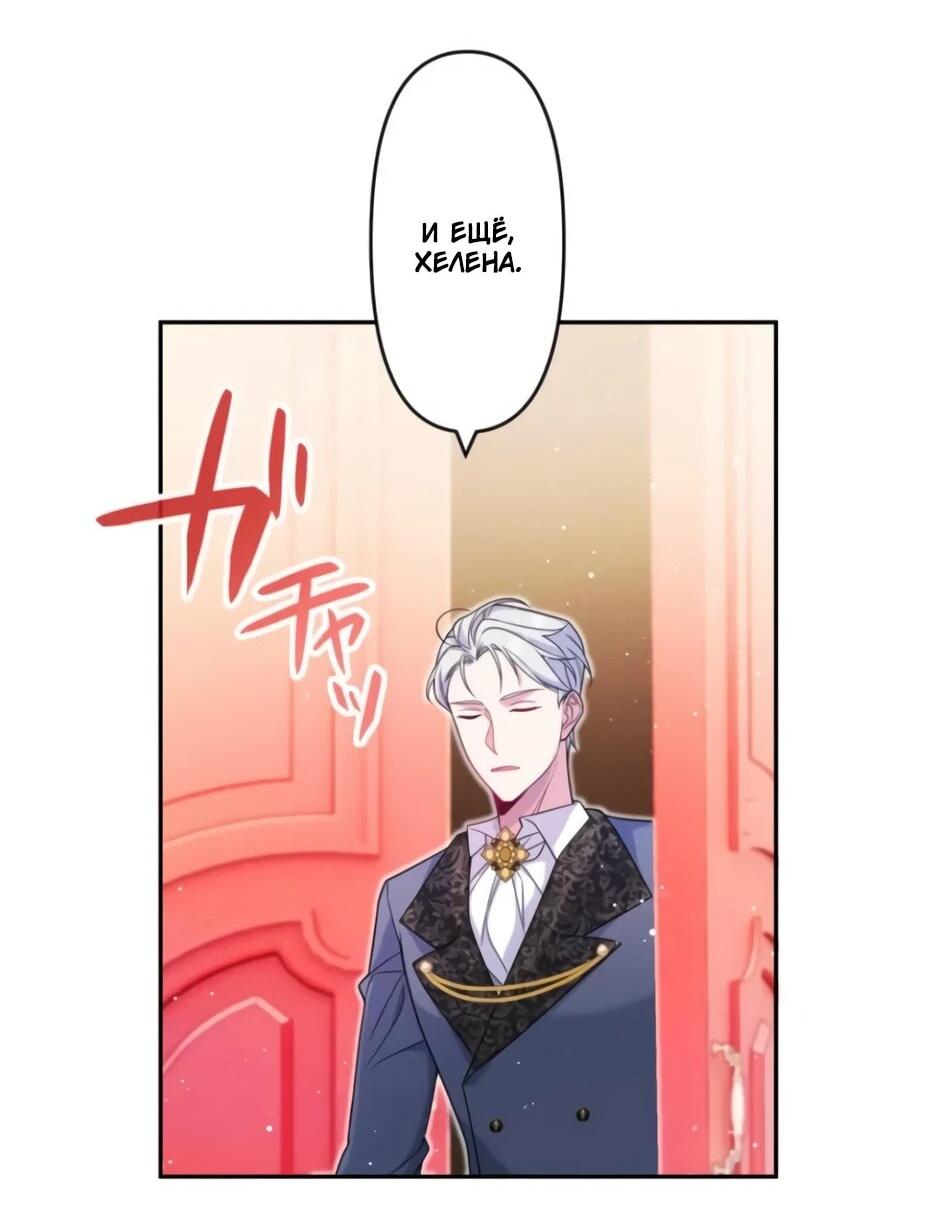 Read Брошенная леди узнает твою тайну! Manga Online