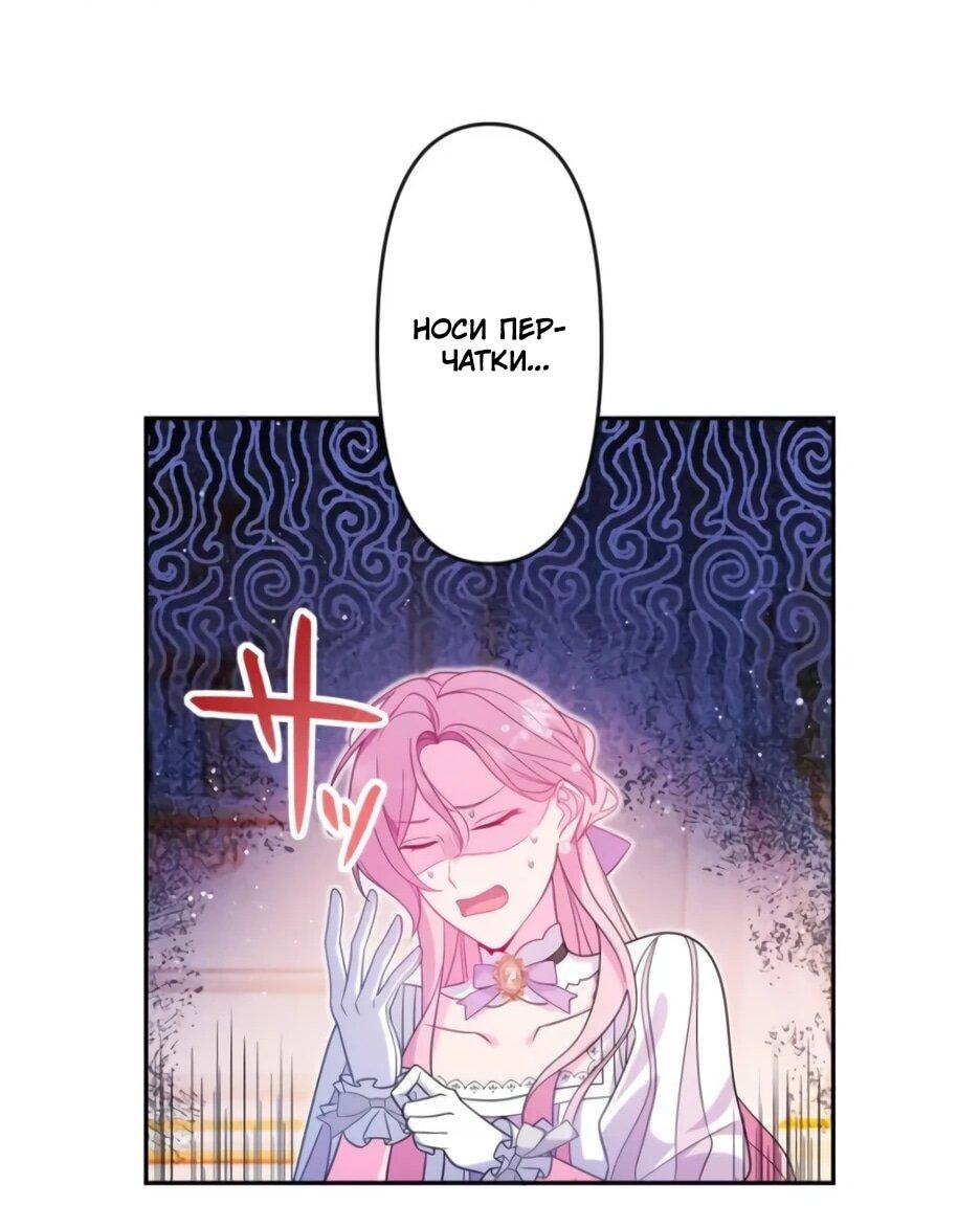 Read Брошенная леди узнает твою тайну! Manga Online