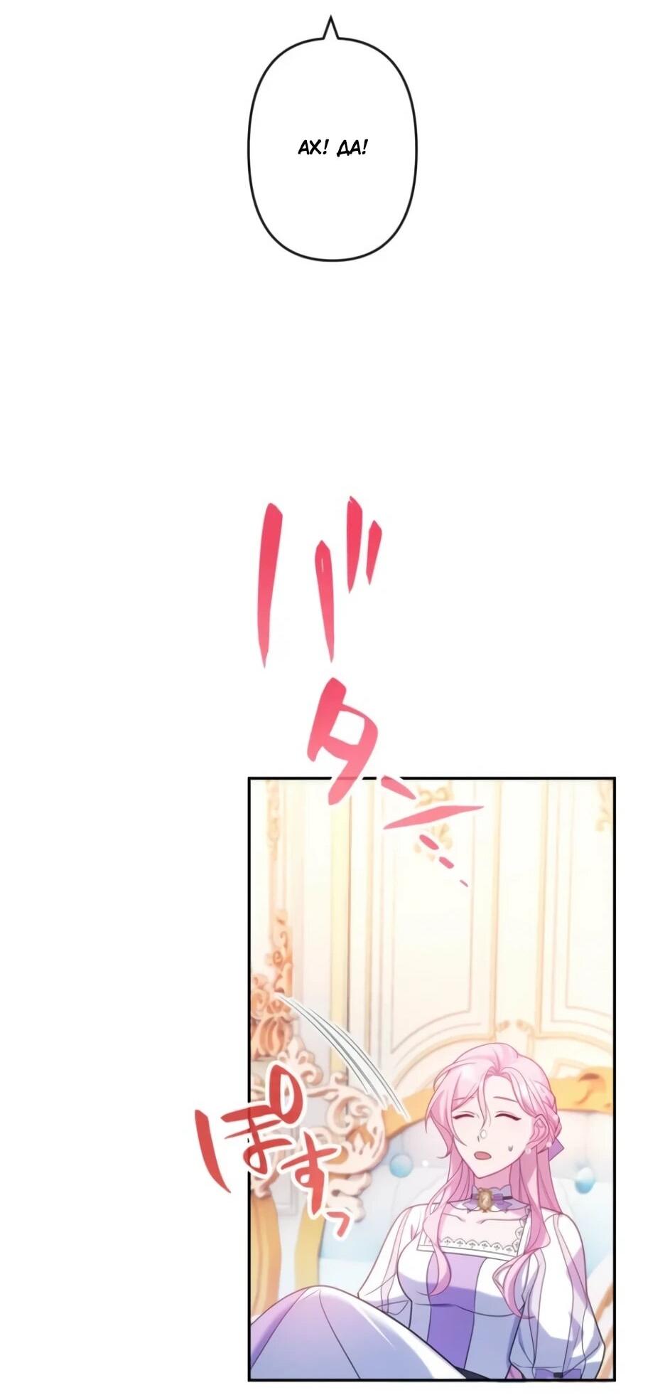 Read Брошенная леди узнает твою тайну! Manga Online