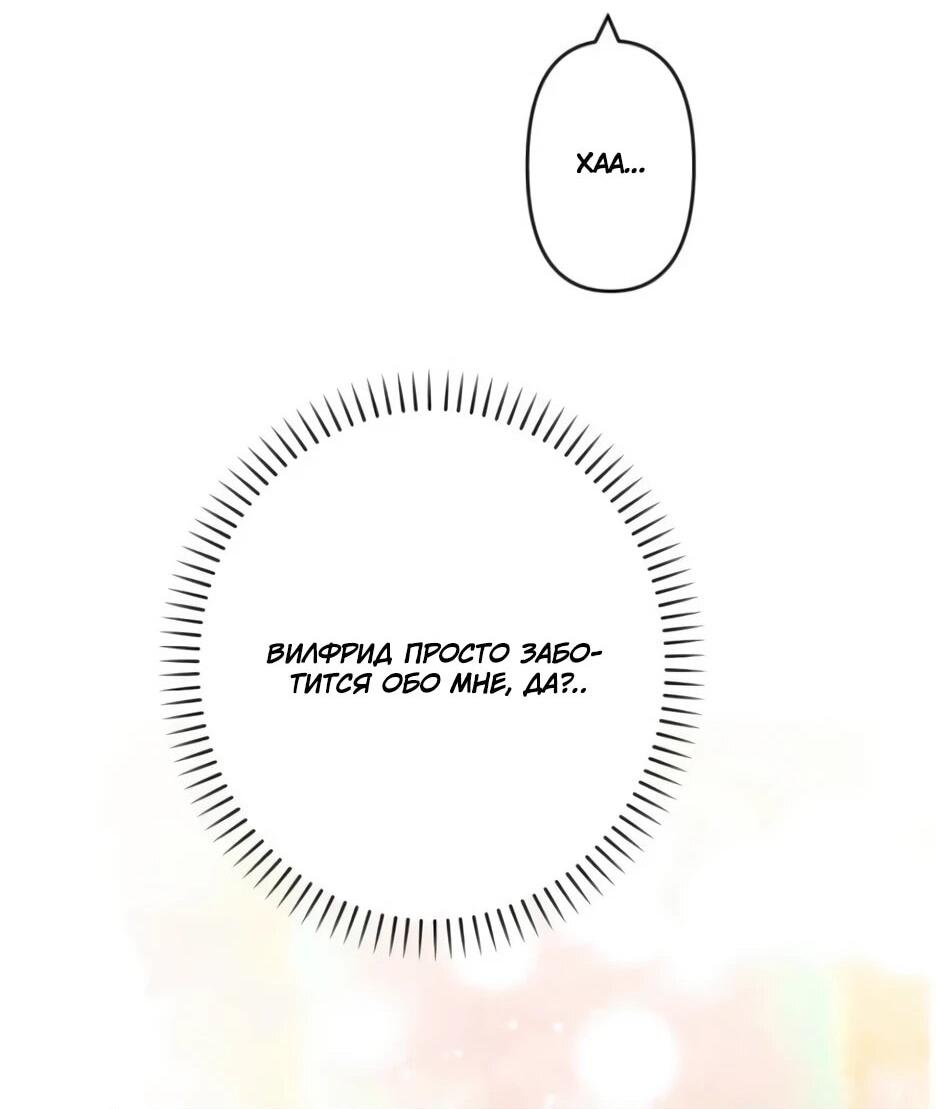 Read Брошенная леди узнает твою тайну! Manga Online