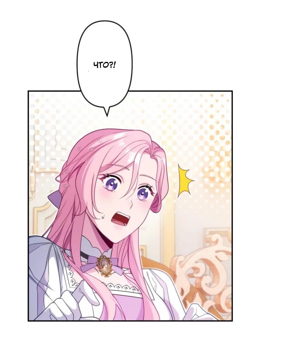 Read Брошенная леди узнает твою тайну! Manga Online