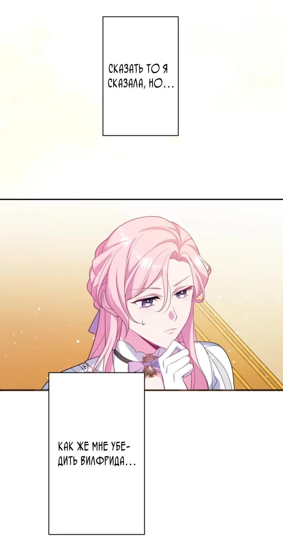 Read Брошенная леди узнает твою тайну! Manga Online