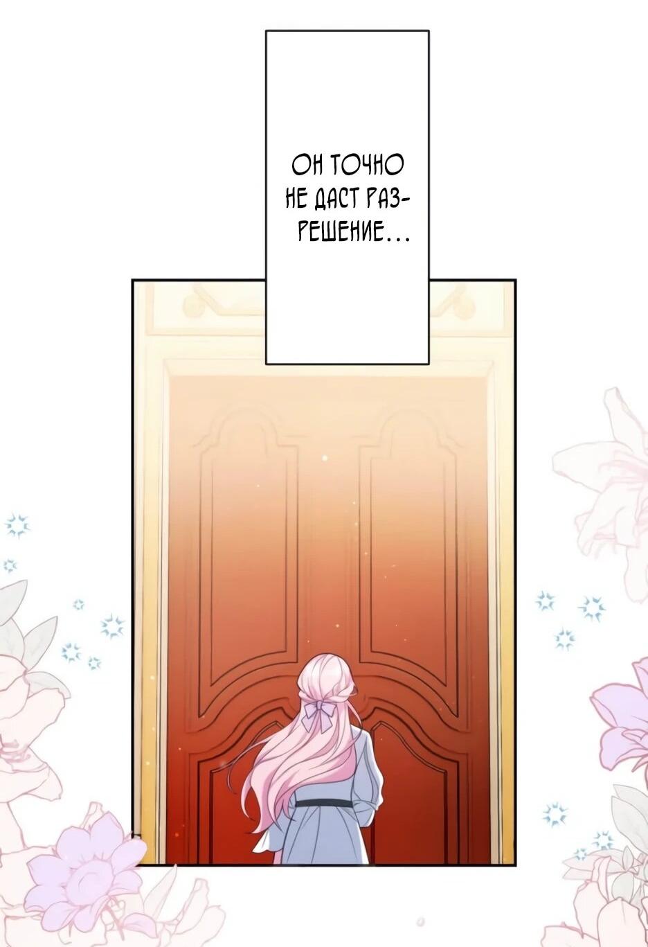 Read Брошенная леди узнает твою тайну! Manga Online