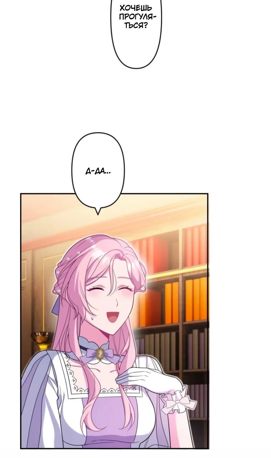 Read Брошенная леди узнает твою тайну! Manga Online