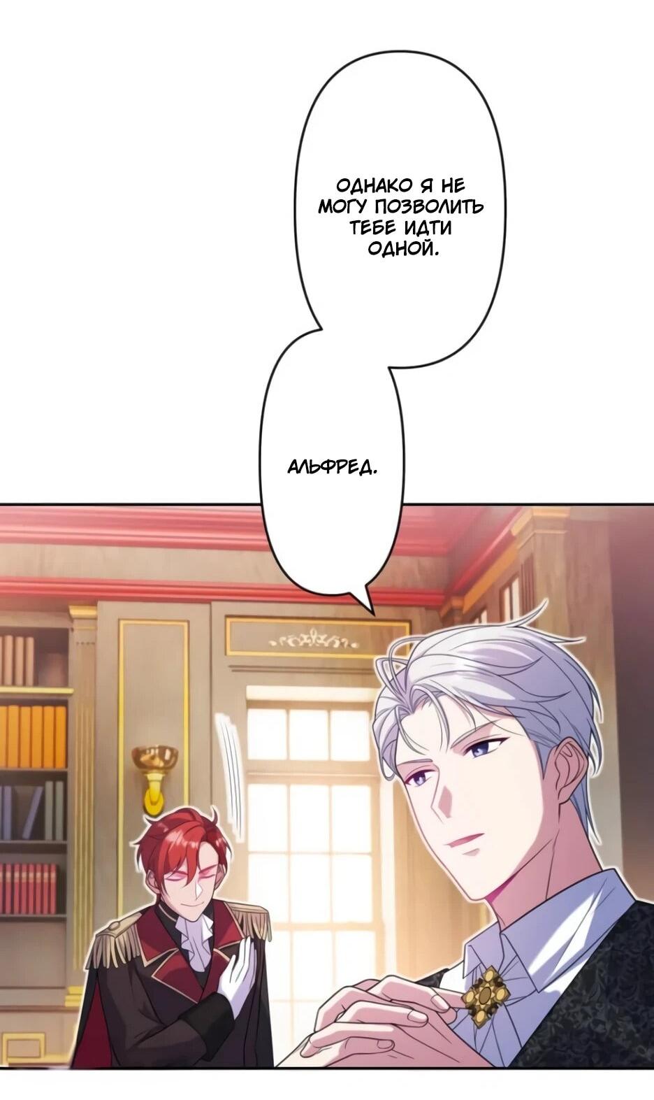 Read Брошенная леди узнает твою тайну! Manga Online