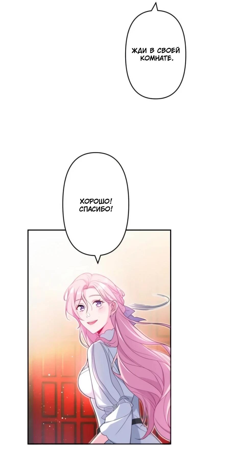 Read Брошенная леди узнает твою тайну! Manga Online