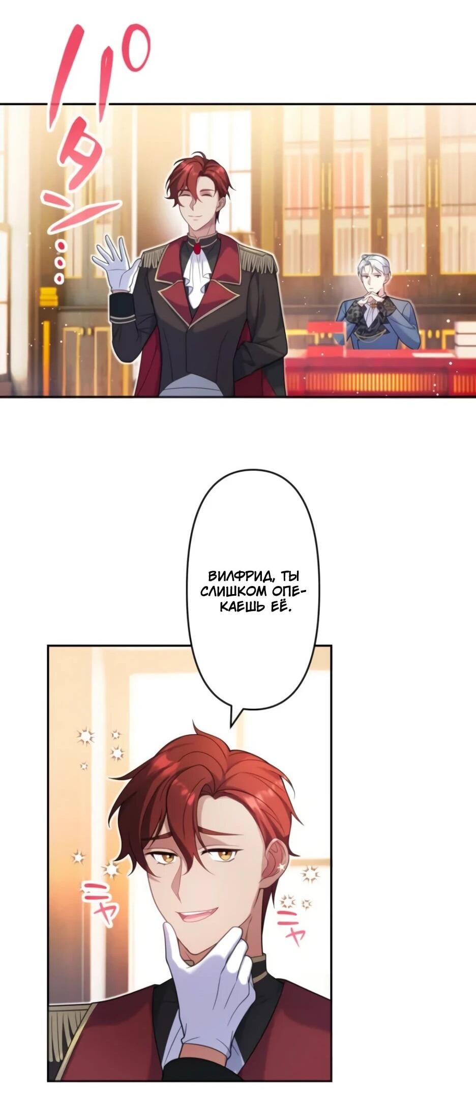 Read Брошенная леди узнает твою тайну! Manga Online