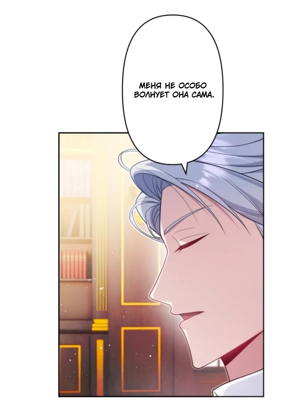 Read Брошенная леди узнает твою тайну! Manga Online