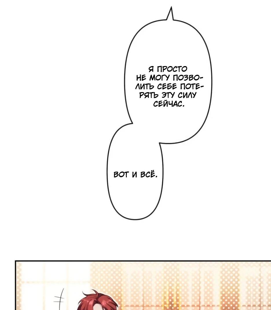 Read Брошенная леди узнает твою тайну! Manga Online