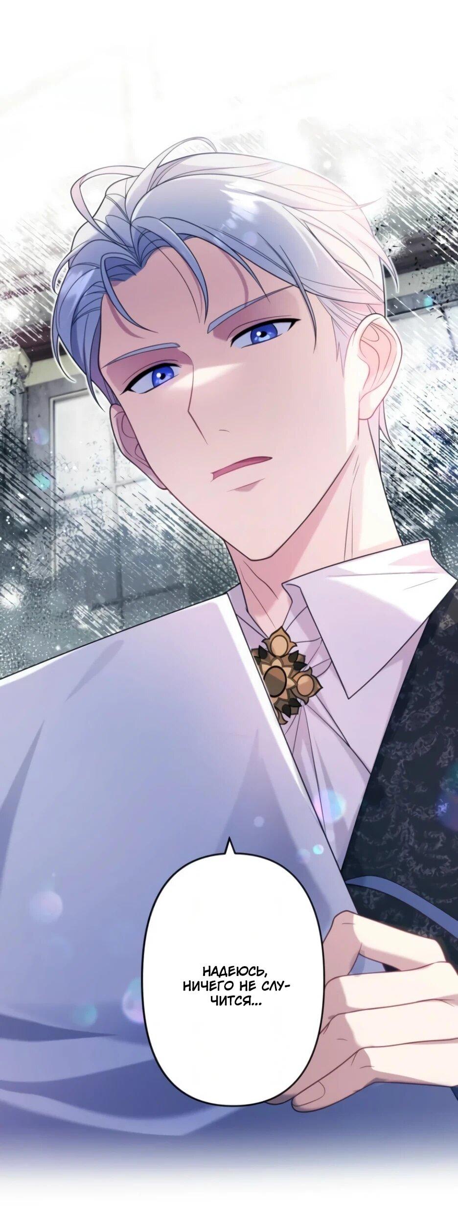 Read Брошенная леди узнает твою тайну! Manga Online