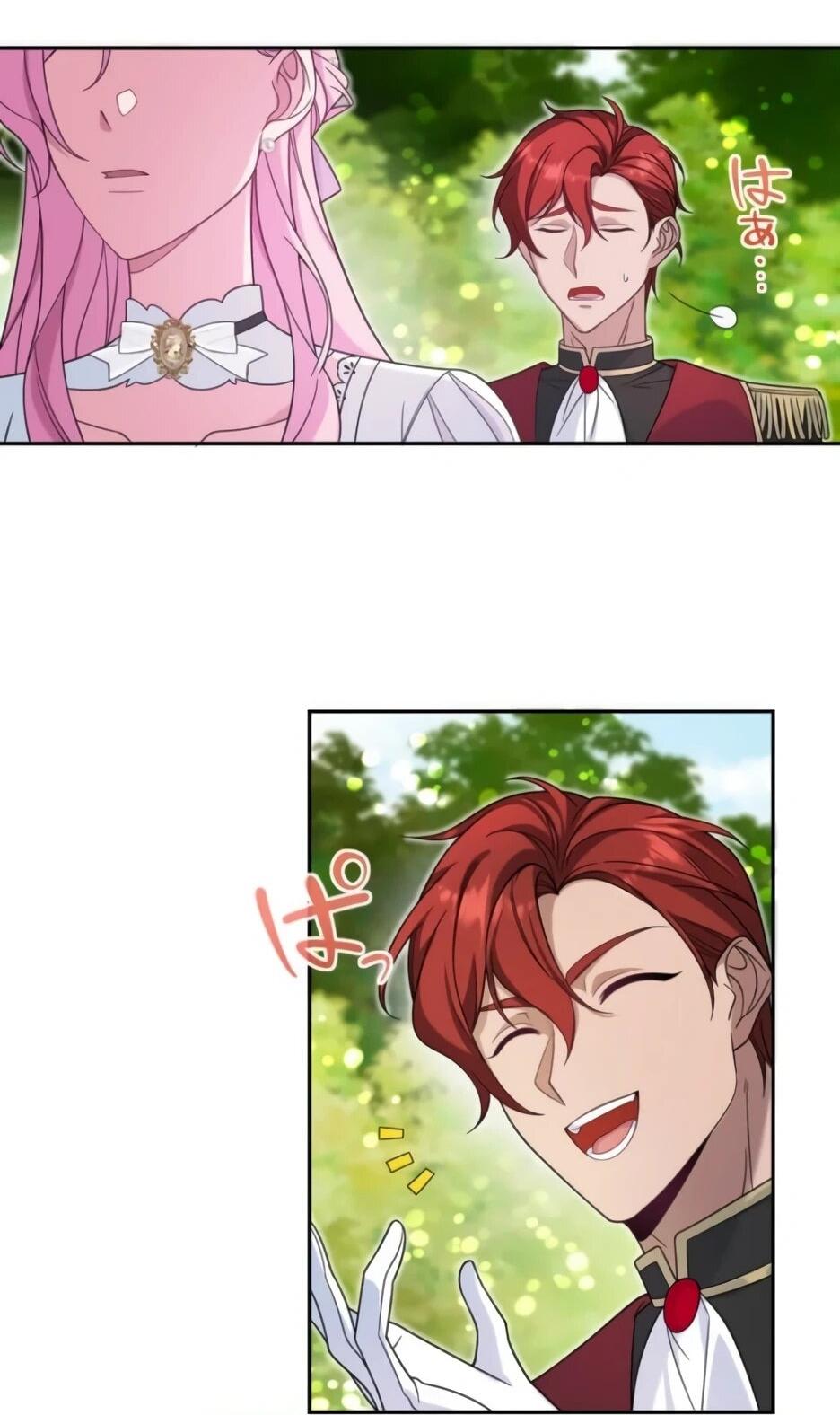 Read Брошенная леди узнает твою тайну! Manga Online