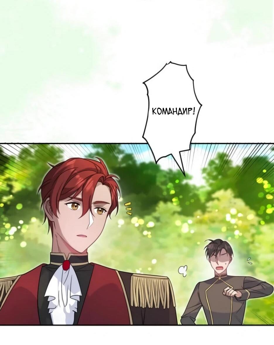 Read Брошенная леди узнает твою тайну! Manga Online