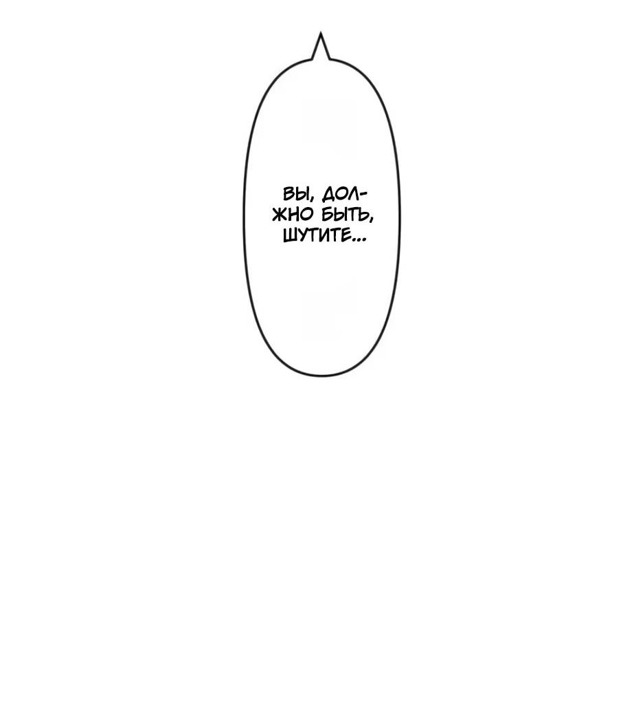 Read Брошенная леди узнает твою тайну! Manga Online