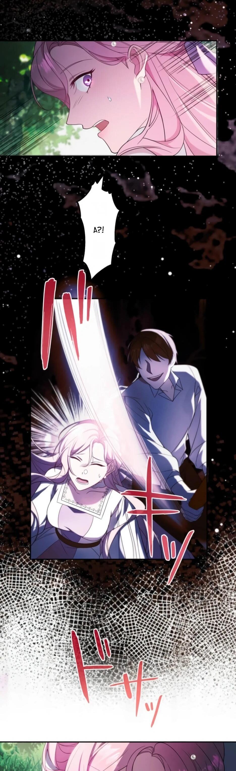 Read Брошенная леди узнает твою тайну! Manga Online