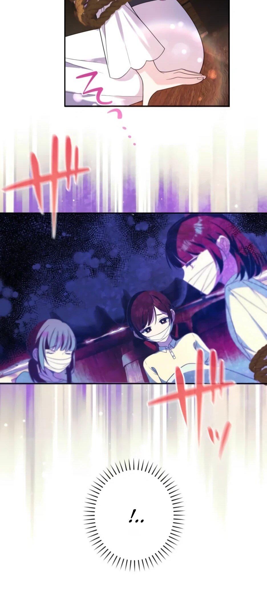 Read Брошенная леди узнает твою тайну! Manga Online