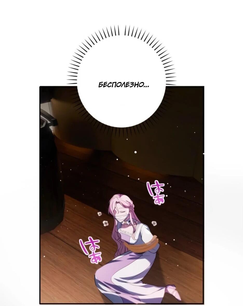 Read Брошенная леди узнает твою тайну! Manga Online