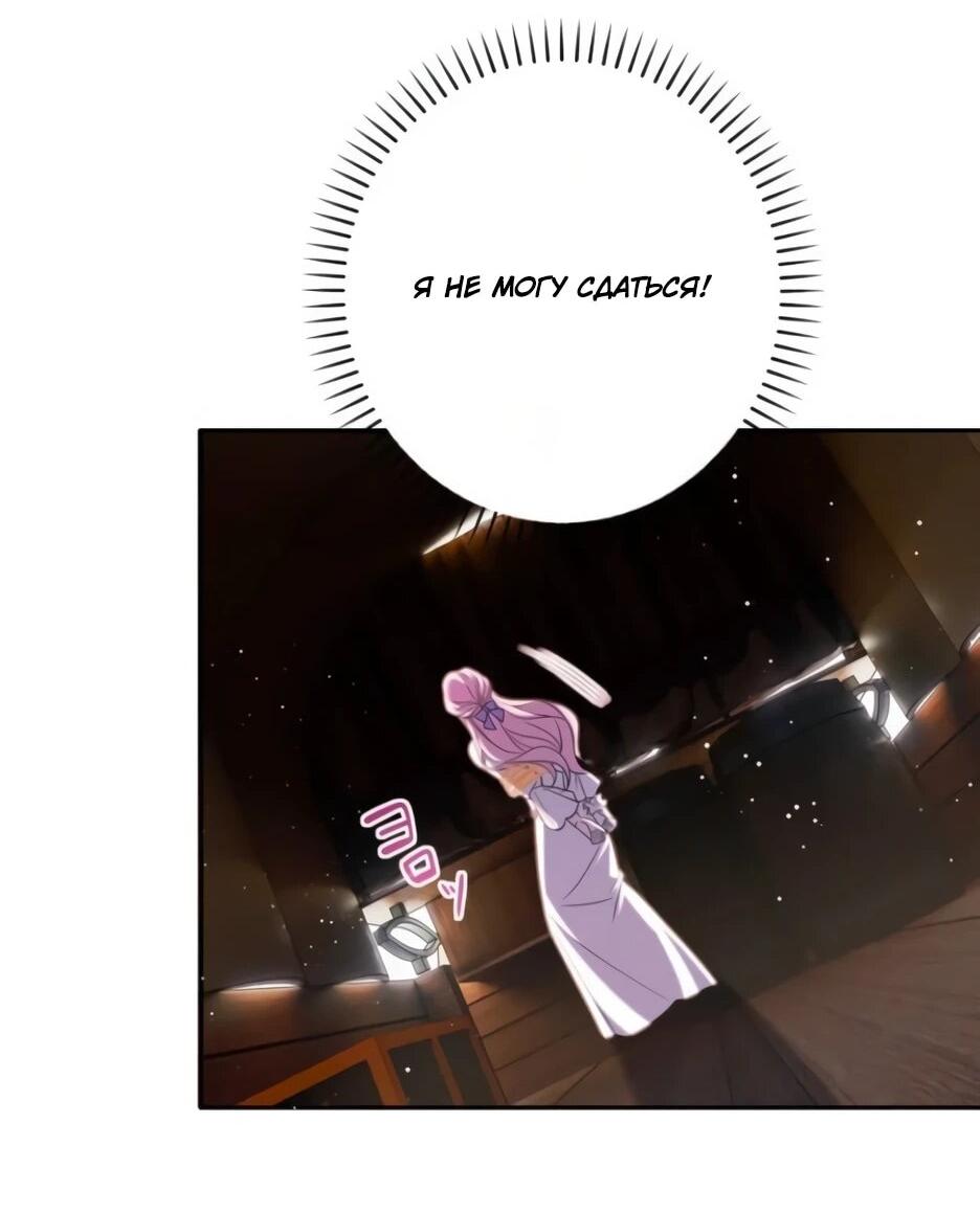 Read Брошенная леди узнает твою тайну! Manga Online