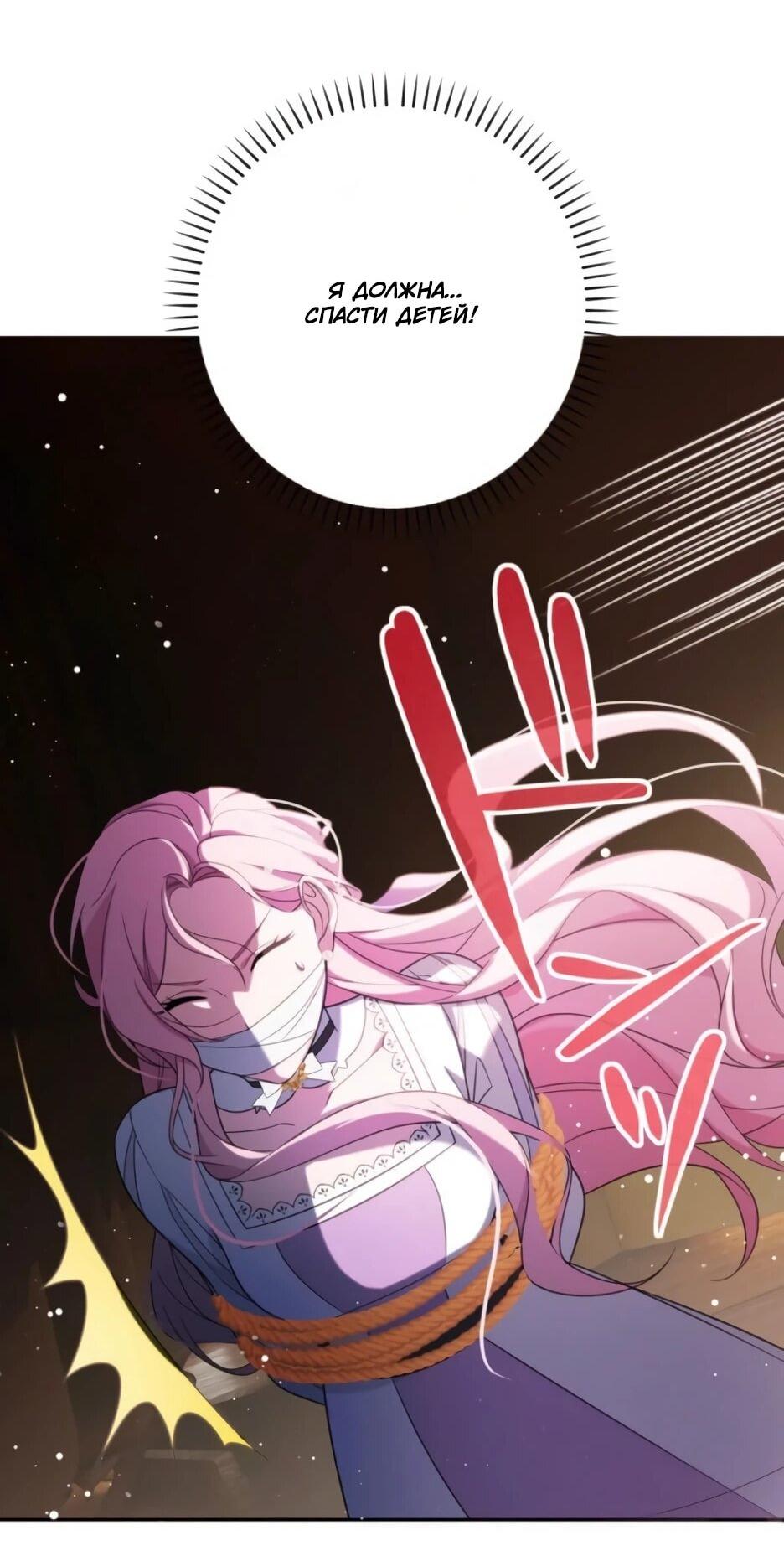 Read Брошенная леди узнает твою тайну! Manga Online