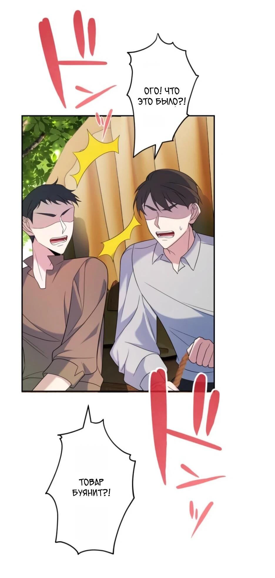 Read Брошенная леди узнает твою тайну! Manga Online