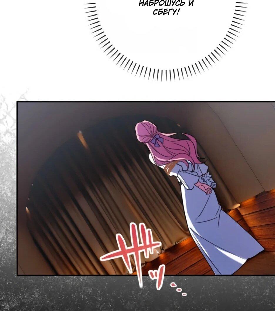 Read Брошенная леди узнает твою тайну! Manga Online