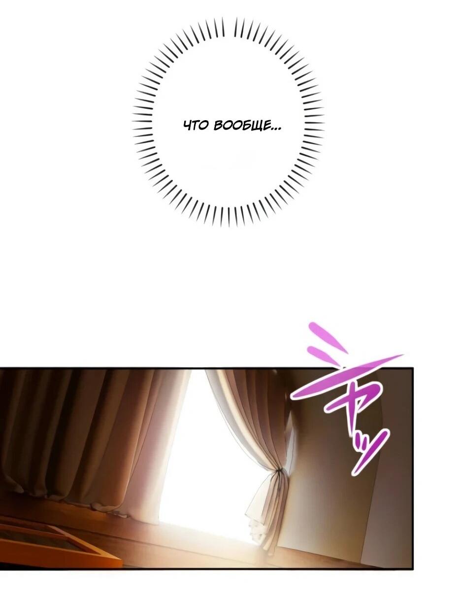 Read Брошенная леди узнает твою тайну! Manga Online