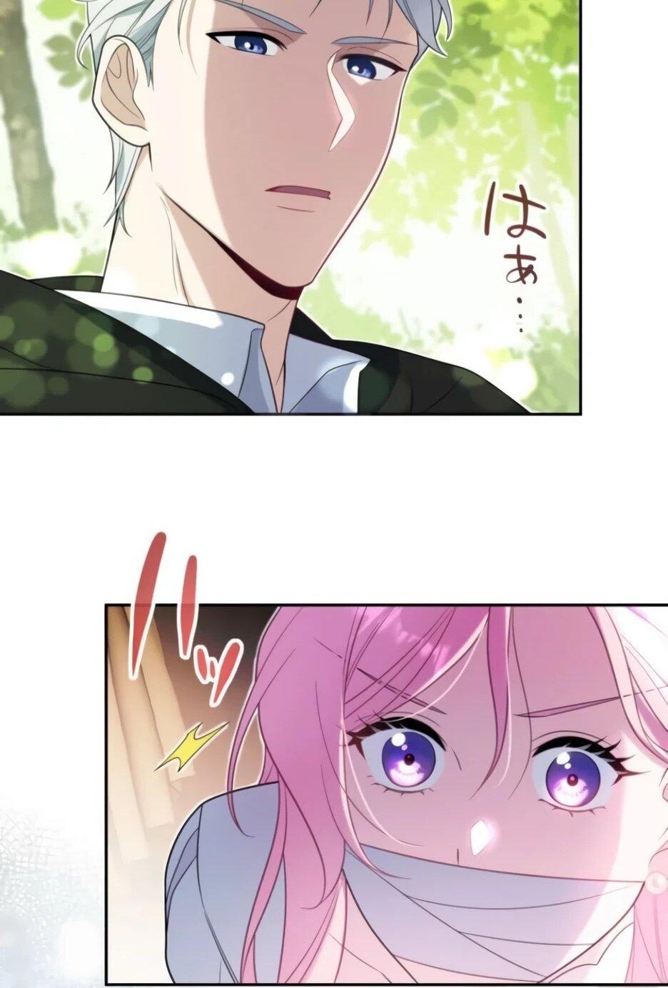 Read Брошенная леди узнает твою тайну! Manga Online