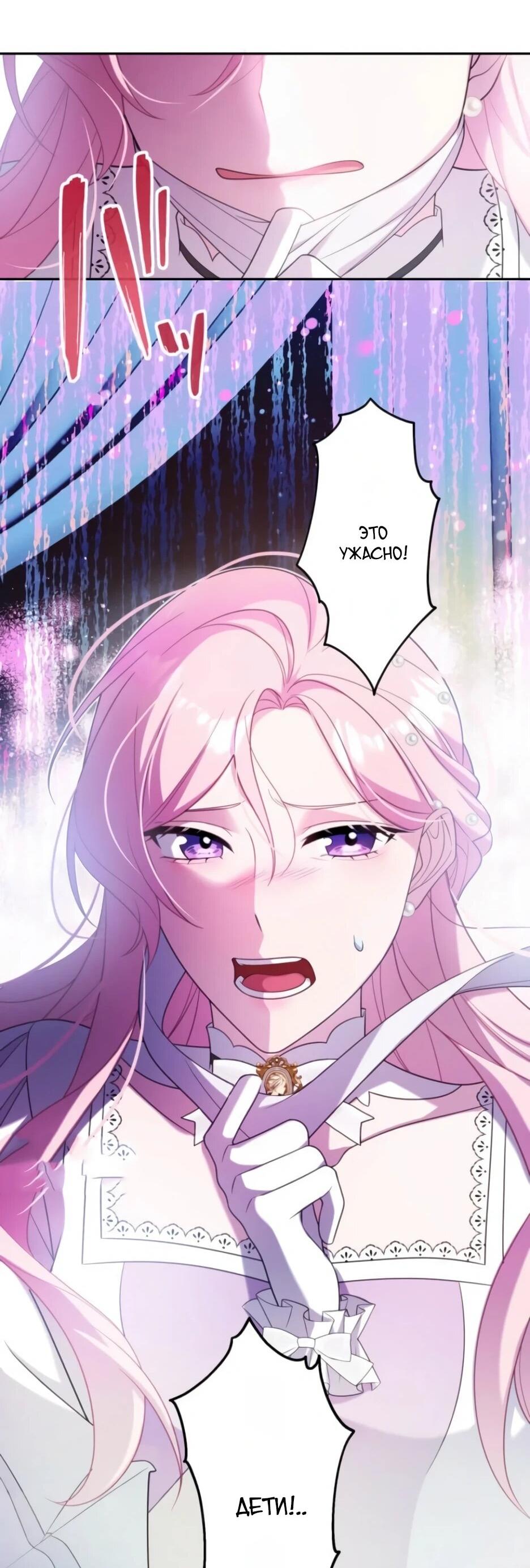 Read Брошенная леди узнает твою тайну! Manga Online