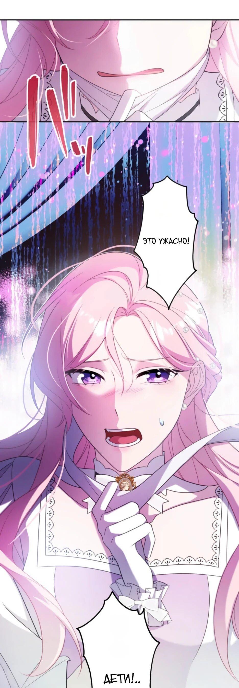 Read Брошенная леди узнает твою тайну! Manga Online