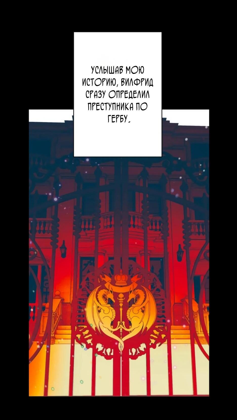 Read Брошенная леди узнает твою тайну! Manga Online