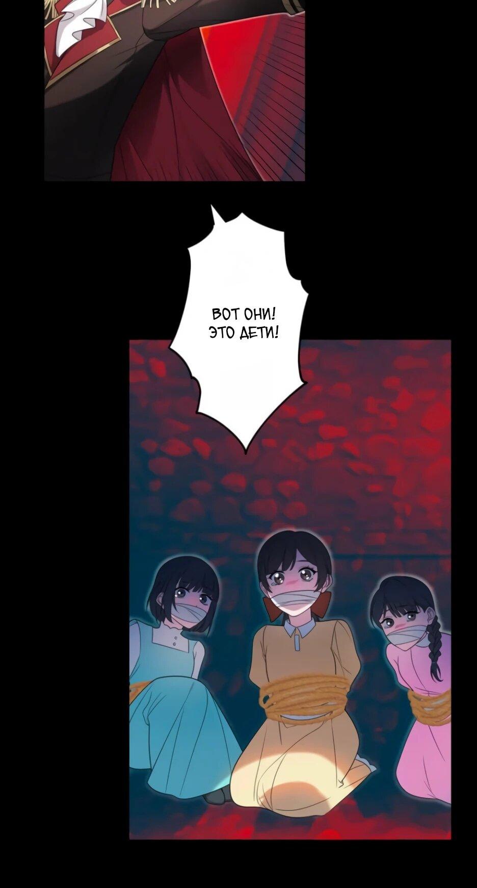 Read Брошенная леди узнает твою тайну! Manga Online