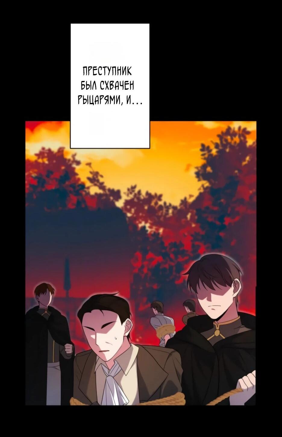 Read Брошенная леди узнает твою тайну! Manga Online