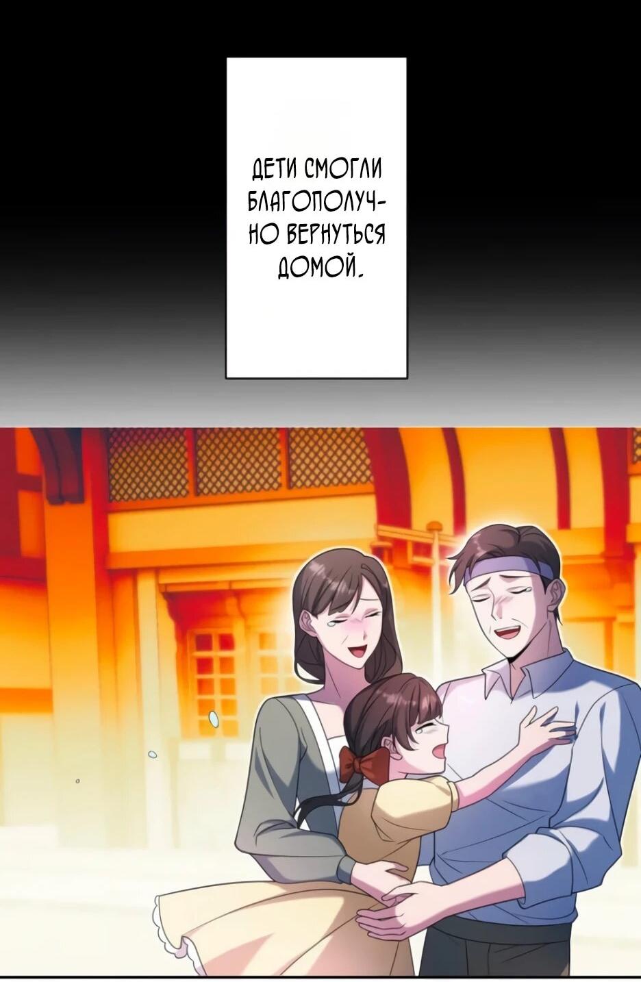 Read Брошенная леди узнает твою тайну! Manga Online