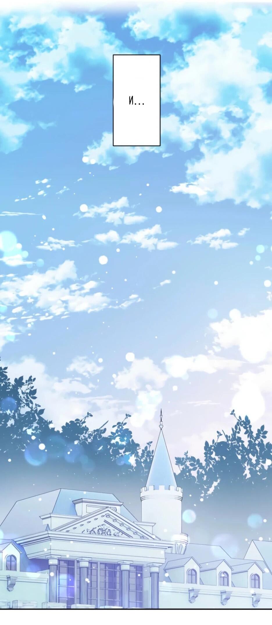 Read Брошенная леди узнает твою тайну! Manga Online